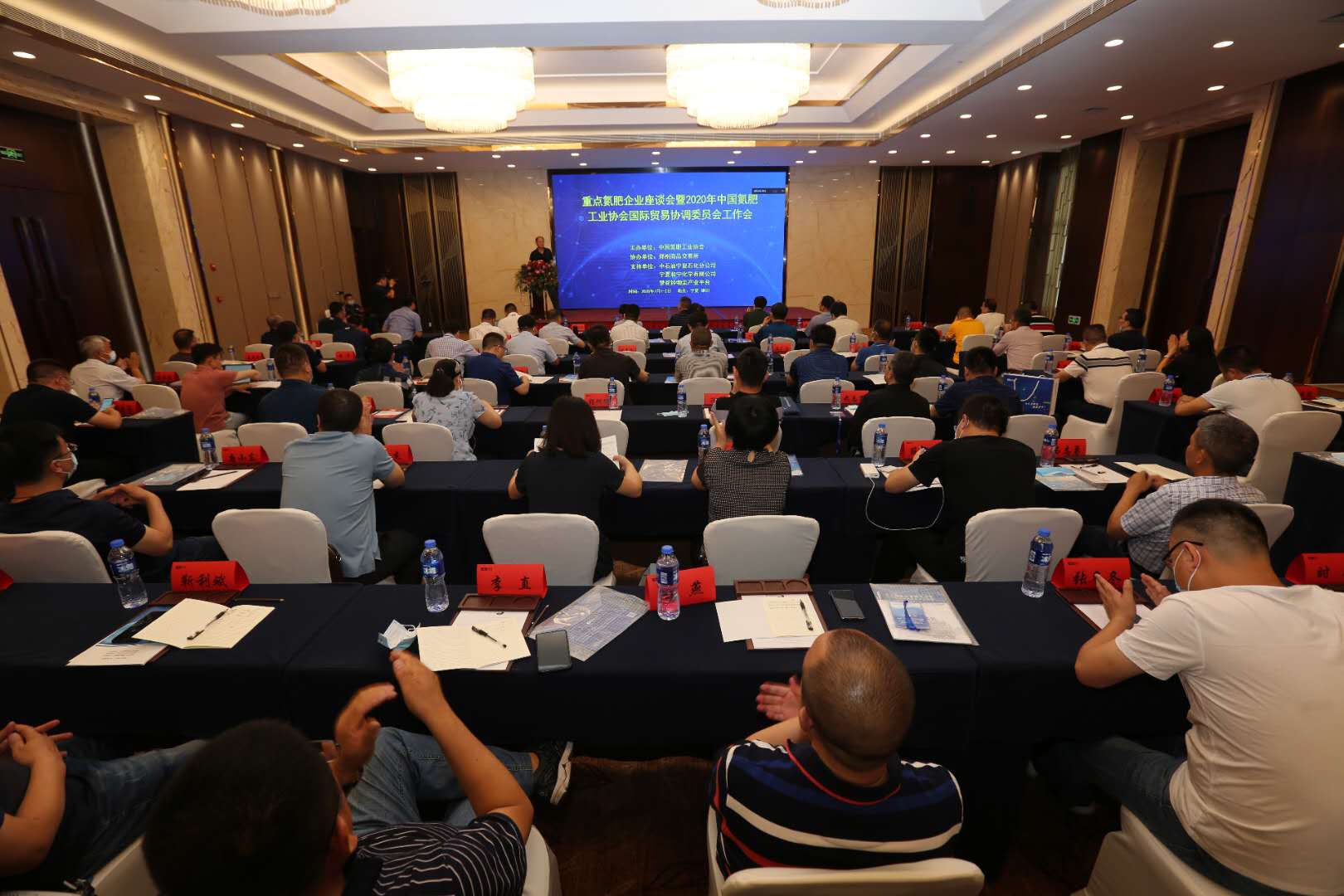 重点氮肥企业座谈会暨2020年中国氮肥工业协会国际贸易协调委员会工作会会议简讯